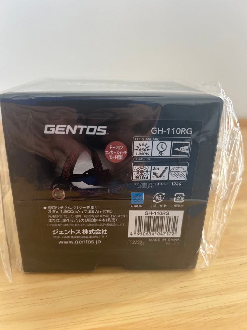 新品 ジェントス GENTOS GH-110RG ヘッドライト