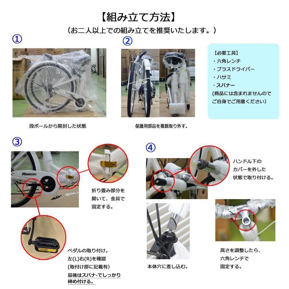 在庫処分 折りたたみ自転車 6段変速２６インチ ミニベロ ママチャリカゴ付【黒】