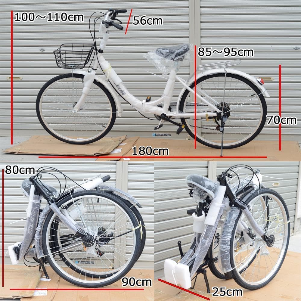 在庫処分 折りたたみ自転車 6段変速２６インチ ミニベロ ママチャリカゴ付【黒】