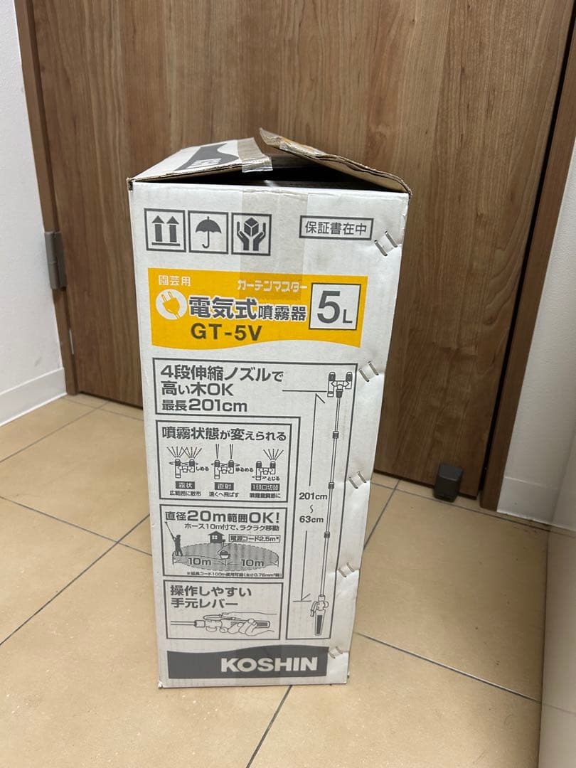 KOSHIN 電気式噴霧器 GT-5V 5L