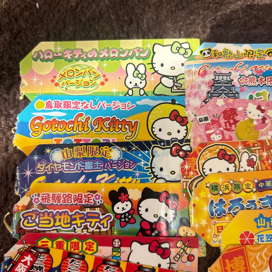 ご当地キティ ストラップ まとめ売り