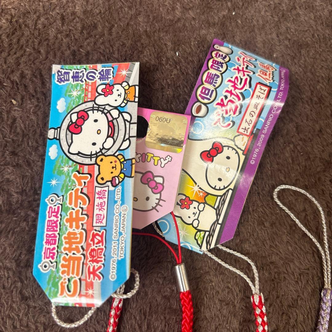 ご当地キティ ストラップ まとめ売り