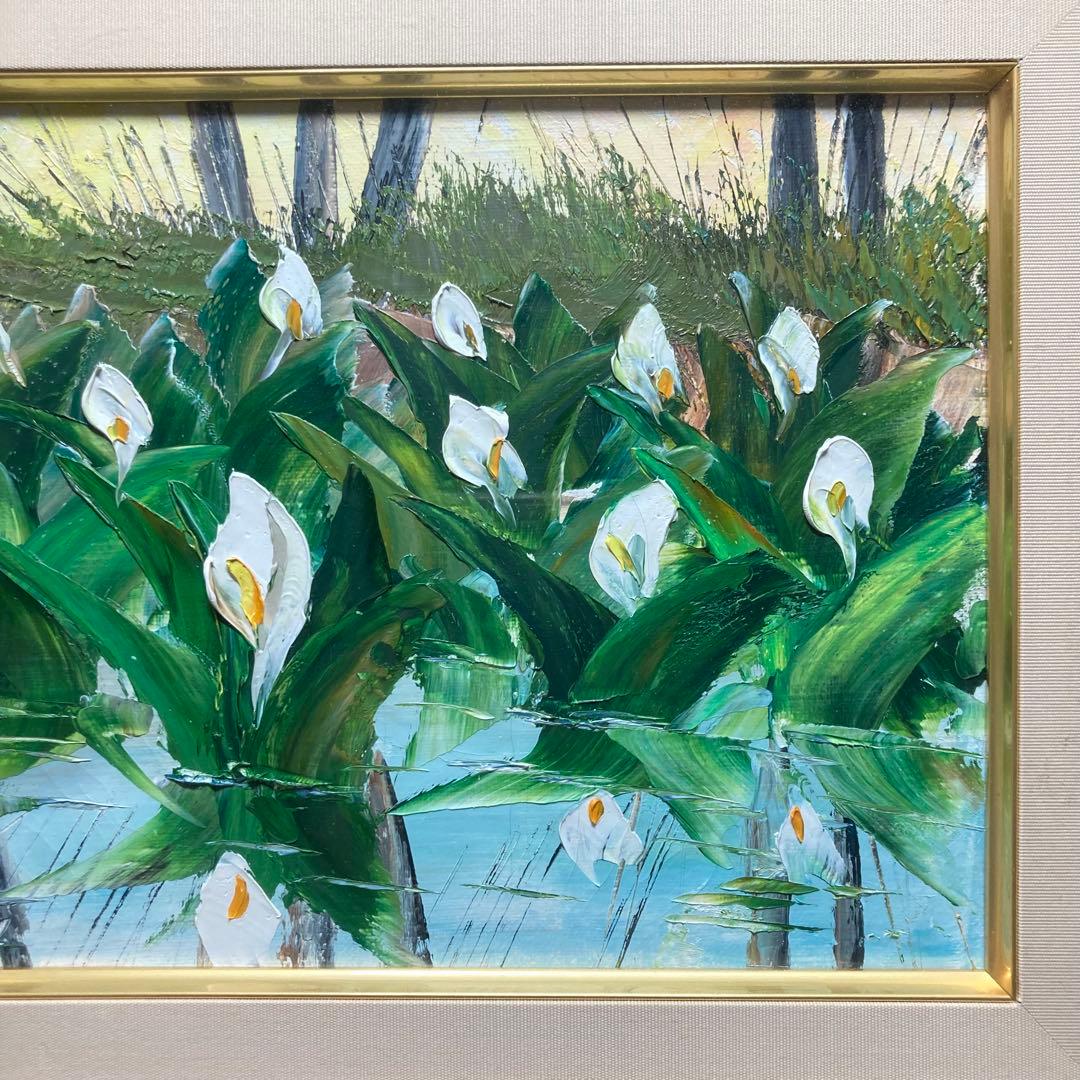 【美品】桜木稔作 《水ばしょう》 平成十一年十一月七日作画