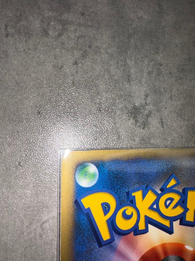 カリンのブラッキー ポケモンカードVS 091/141 カードe　旧裏