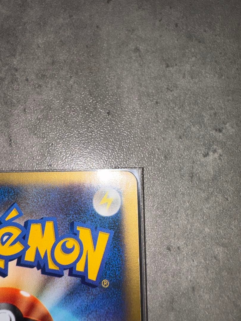 カリンのブラッキー ポケモンカードVS 091/141 カードe　旧裏