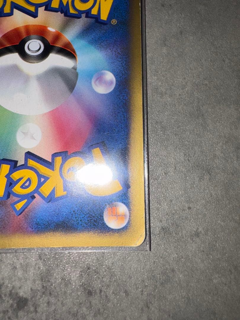カリンのブラッキー ポケモンカードVS 091/141 カードe　旧裏