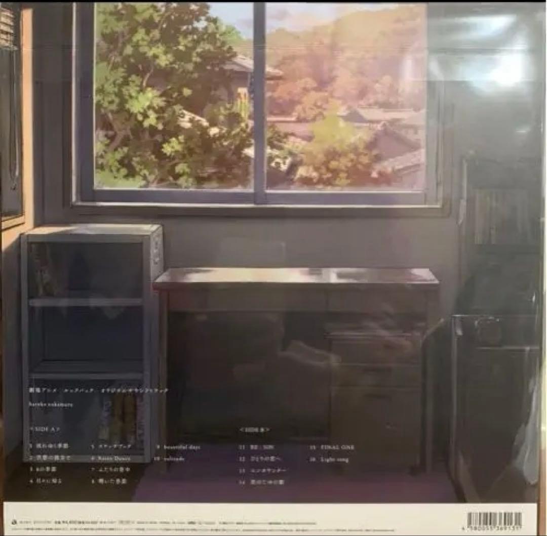 新品未使用⭐︎アナログ盤 ルックバック オリジナルサウンドトラック LP