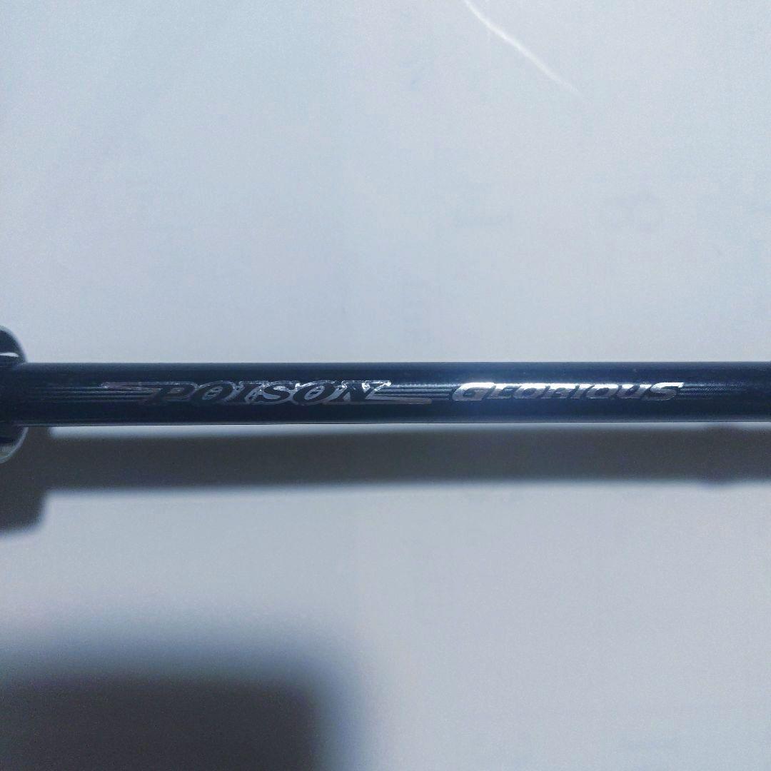 12ポイズン グロリアス166M