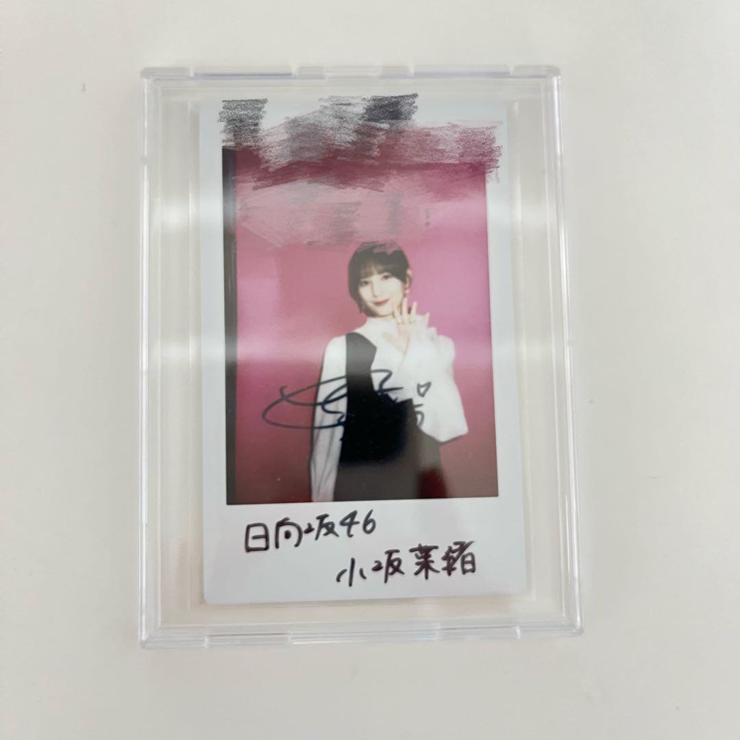 日向坂46 小坂菜緒 直筆 サイン チェキ