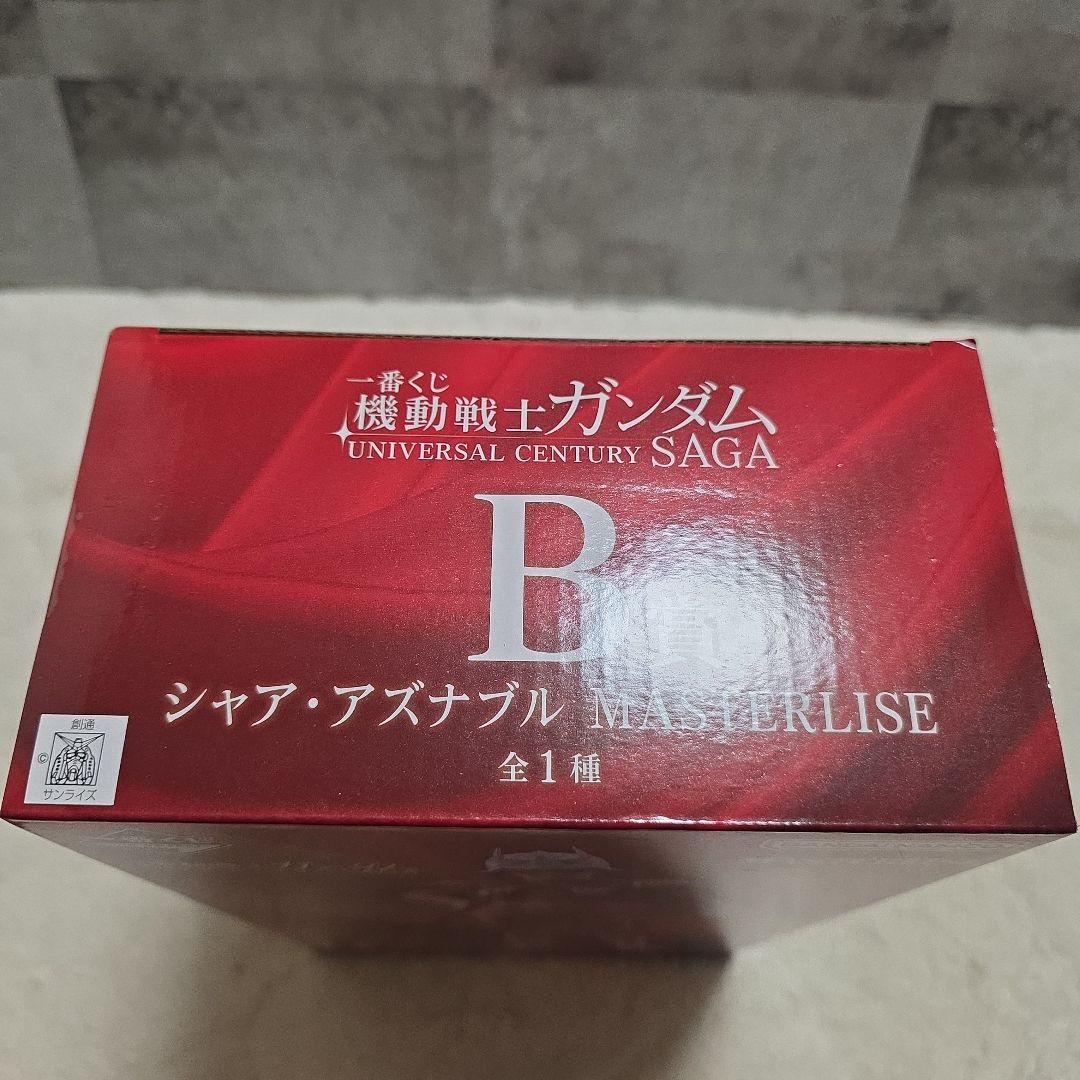 【新品未開封】機動戦士ガンダム一番くじ　ラストワン賞&B賞　フィギュアセット