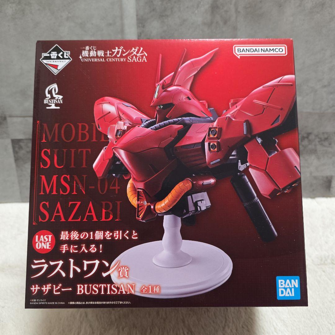 【新品未開封】機動戦士ガンダム一番くじ　ラストワン賞&B賞　フィギュアセット