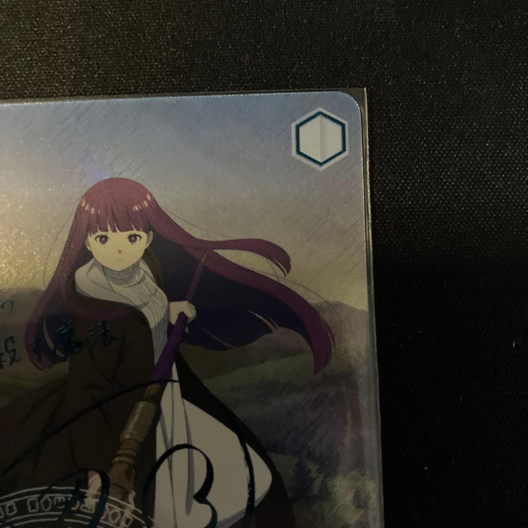 魔法使いフェルン　SSP 葬送のフリーレン 新装版