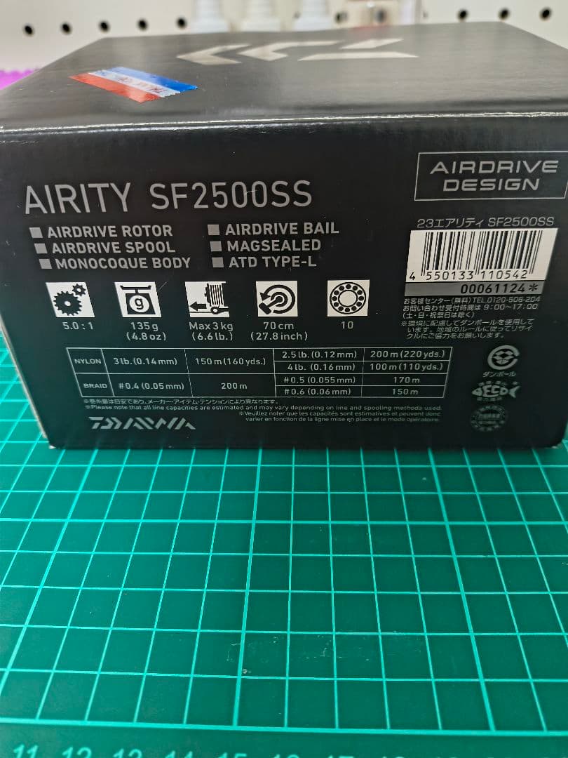 新品未使用 24AIRITY SF2500SS カスタム ダイワ エアリティ