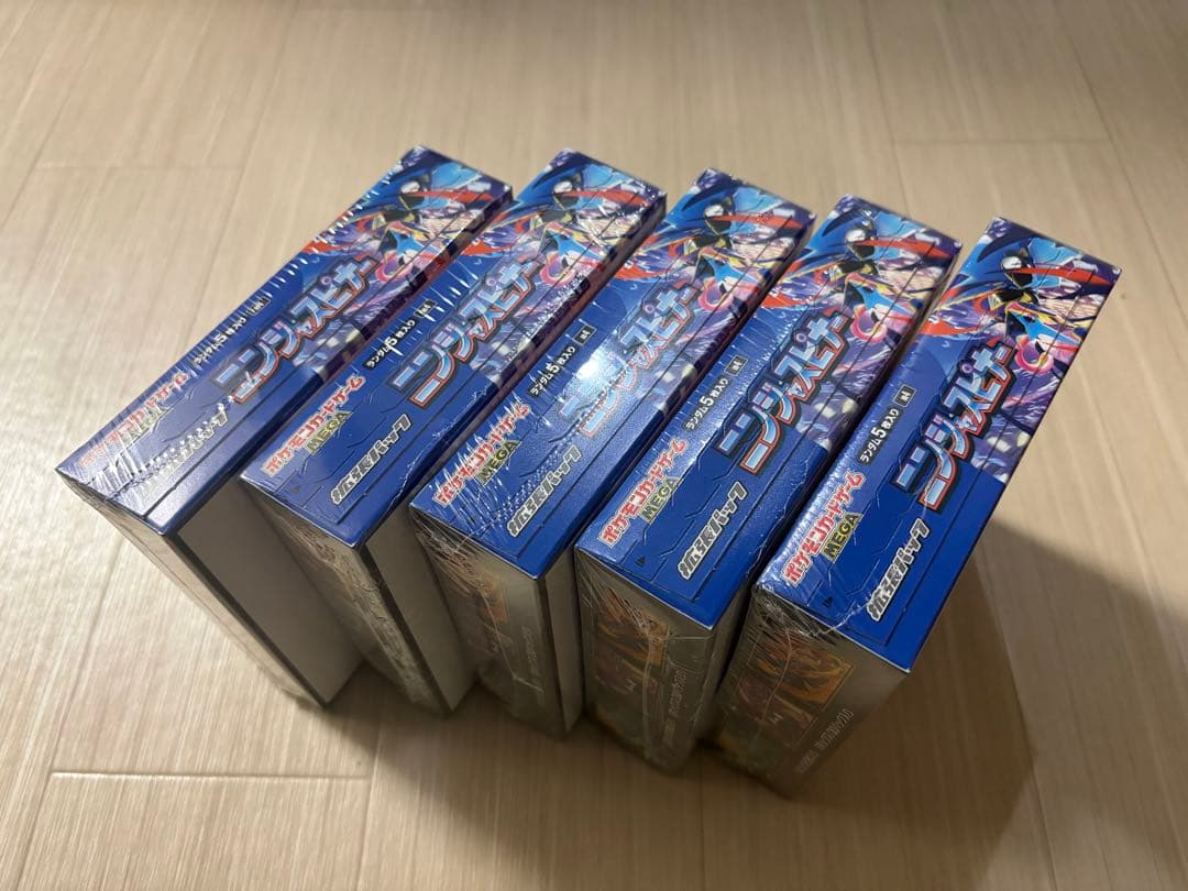 ポケモンカードゲーム 5個セット