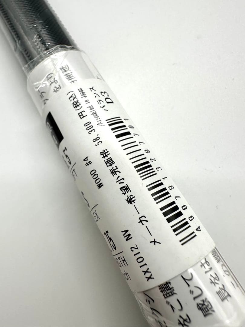 新品｜ゼクシオ12フェアウェイウッド4番バフィXXIOメンズ｜MP1200／S