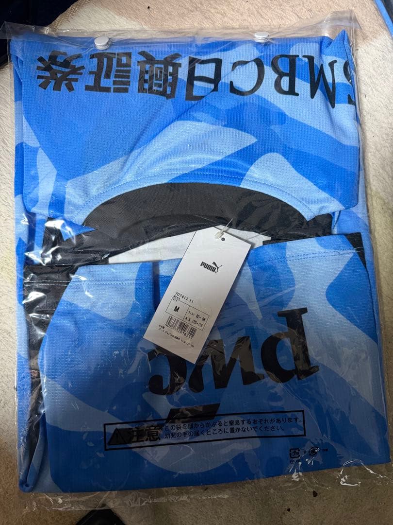 未使用タグ付き 川崎フロンターレ 百年構想リーグ ホームユニ 伊藤達哉17番