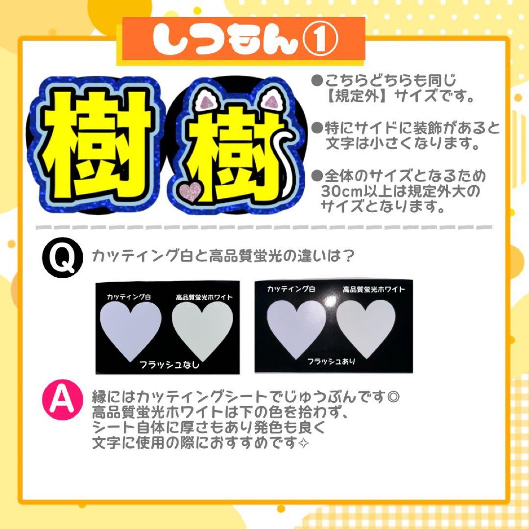n♡♡ うちわ文字 連結 折りたたみ オーダー 団扇屋 ハングル ボード