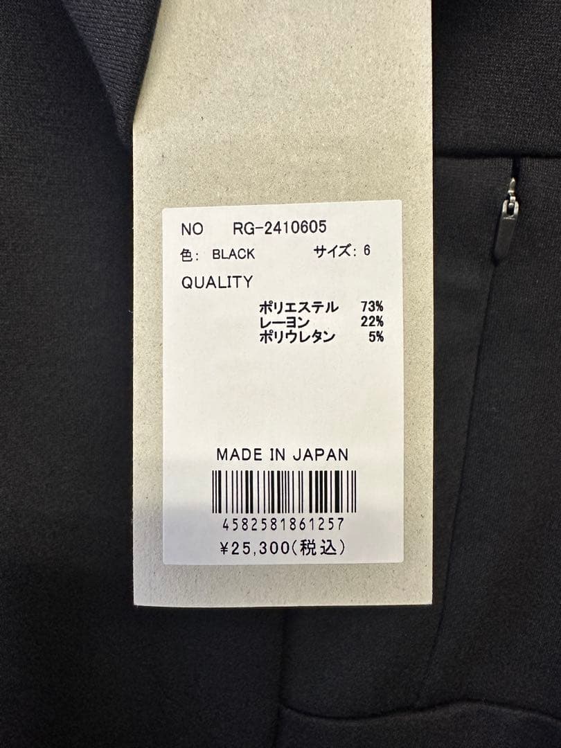 【新品未使用】サイズ6 メンズ ハイネックモックネックシャツ ラッセルノ2116