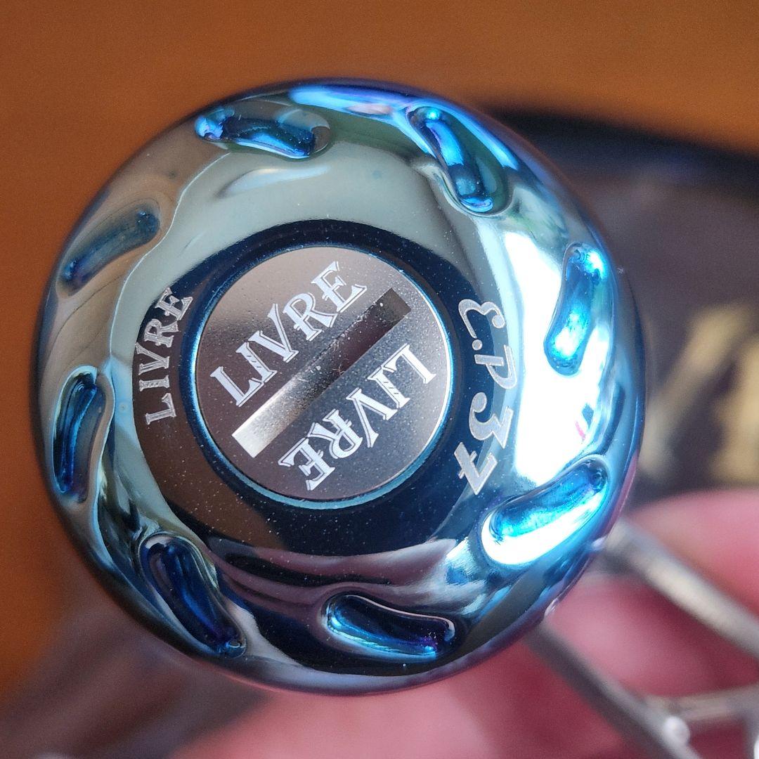 リブレハンドルSB 70-75