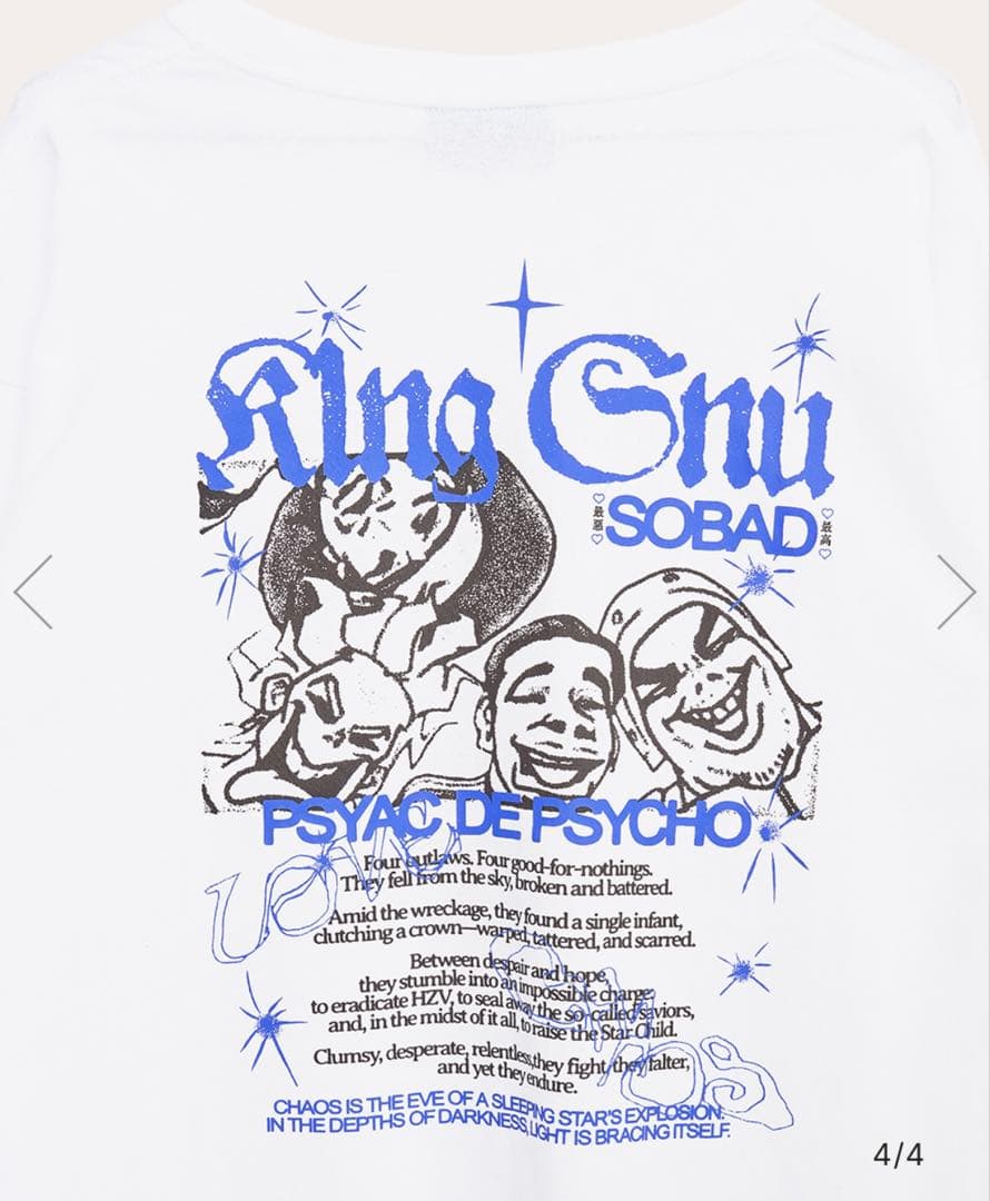 King Gnu SOBAT ロンT Lサイズ　セントラル　キングヌー新品未使用