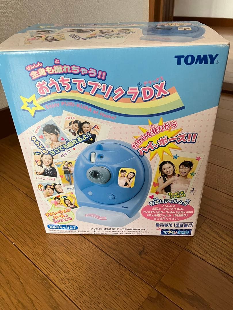 TOMY おうちでプリクラDX