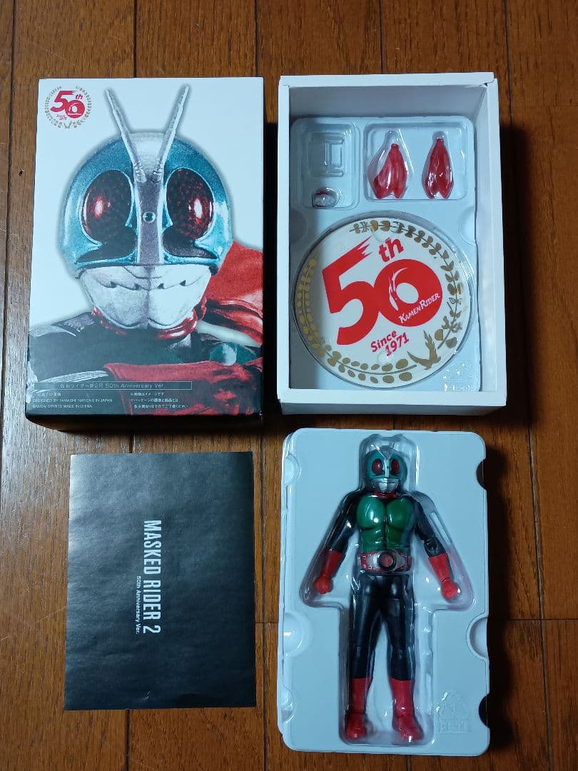 S.H.Figuarts(真骨彫製法) 仮面ライダー新2号 50th Anni…