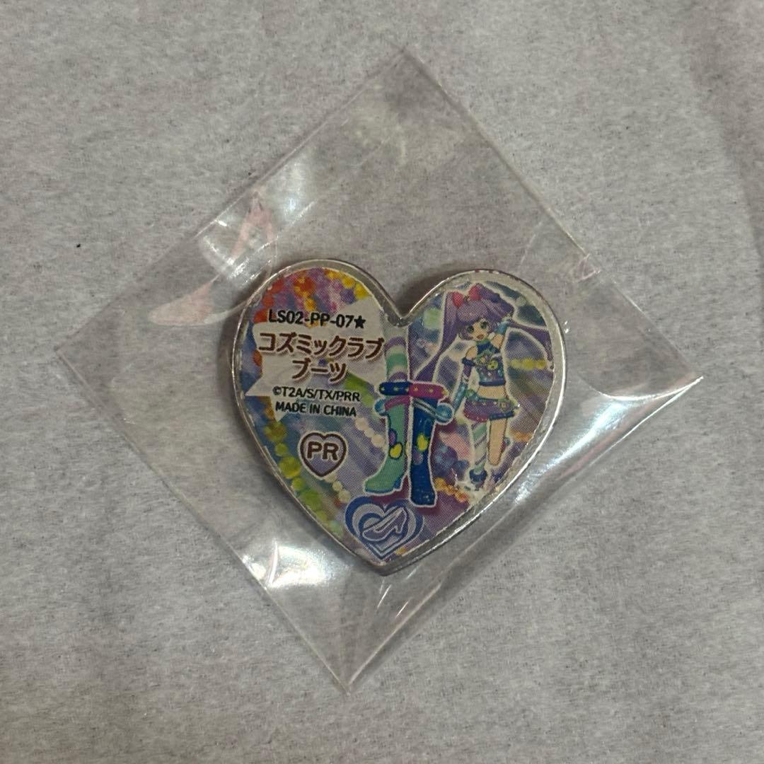 プリティーリズム プリズムストーン らぁら 台湾限定 コズミックラブブーツ