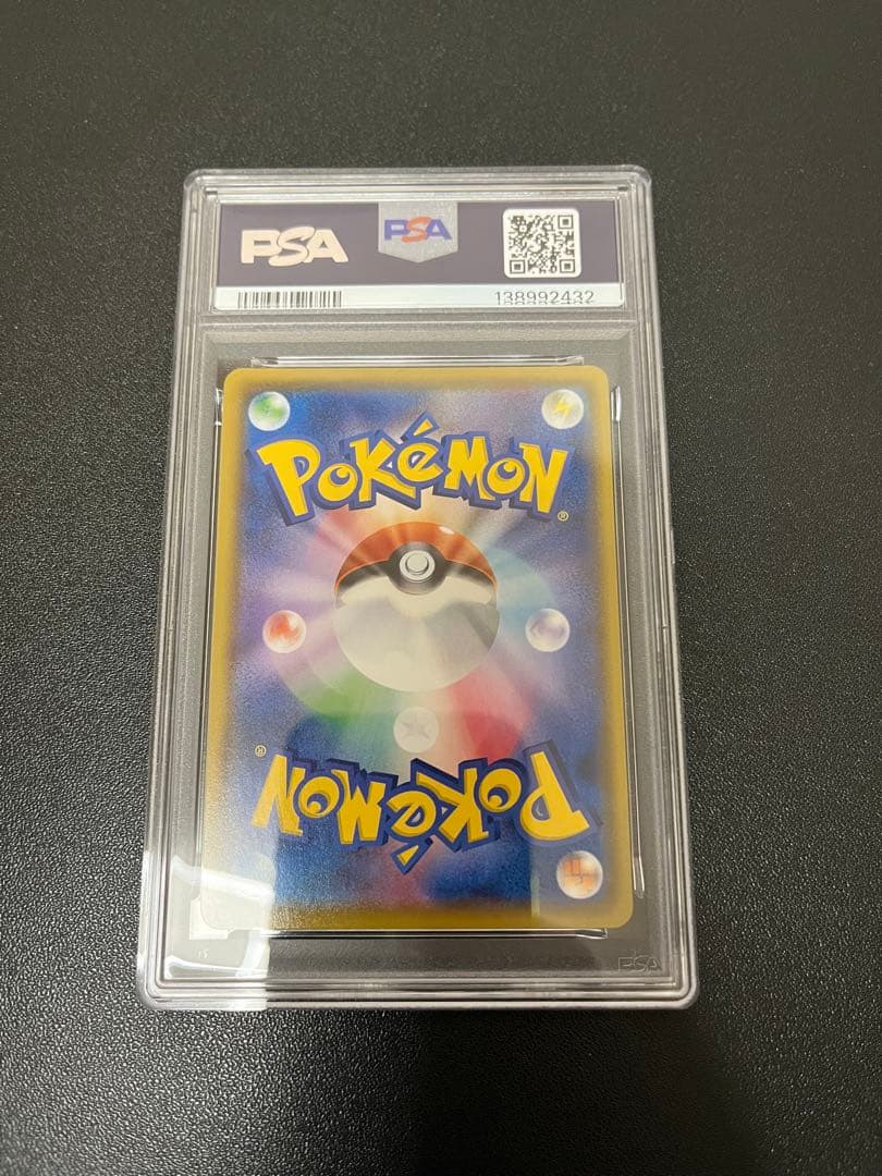 なみのりピカチュウ　ポケモンカード