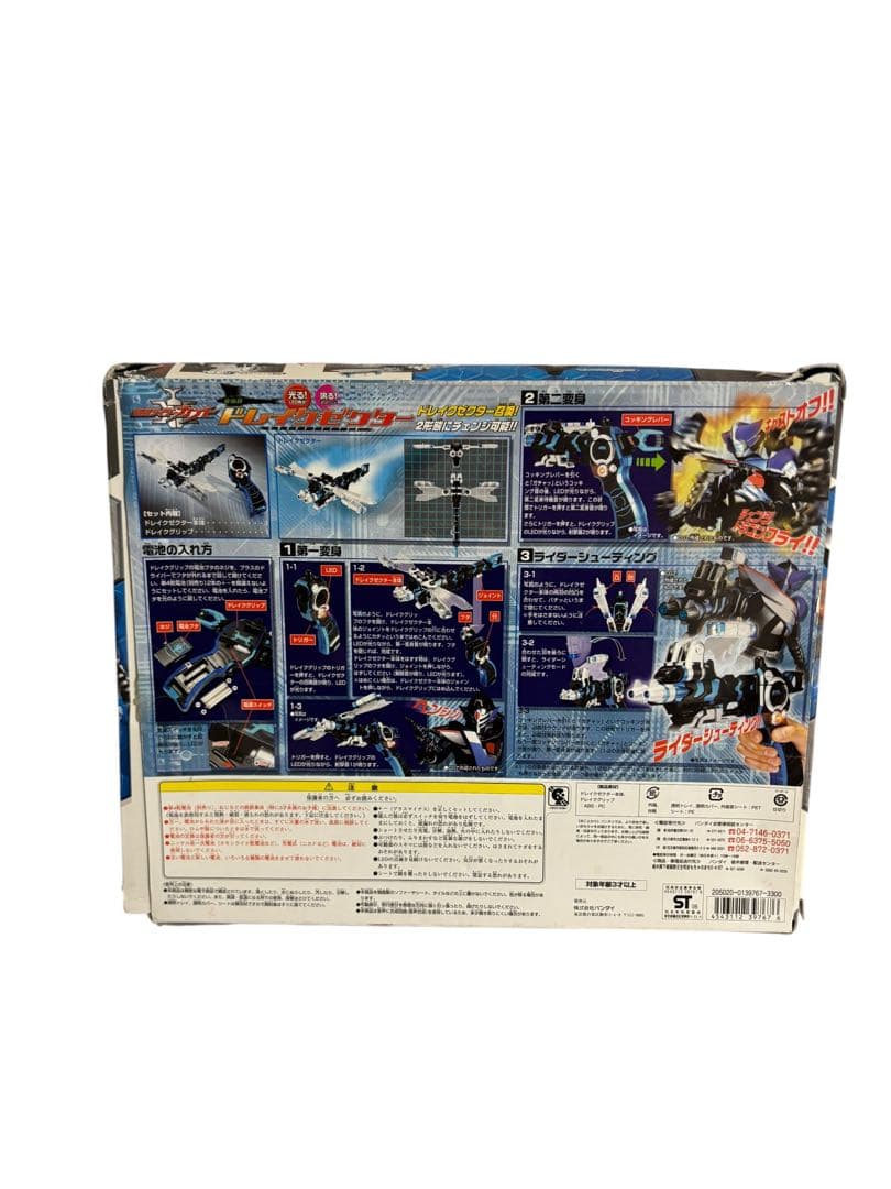 バンダイ 仮面ライダー ドレイクゼクター