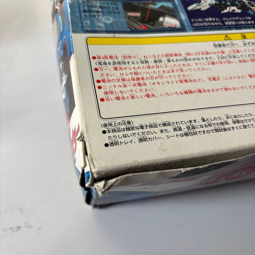 バンダイ 仮面ライダー ドレイクゼクター