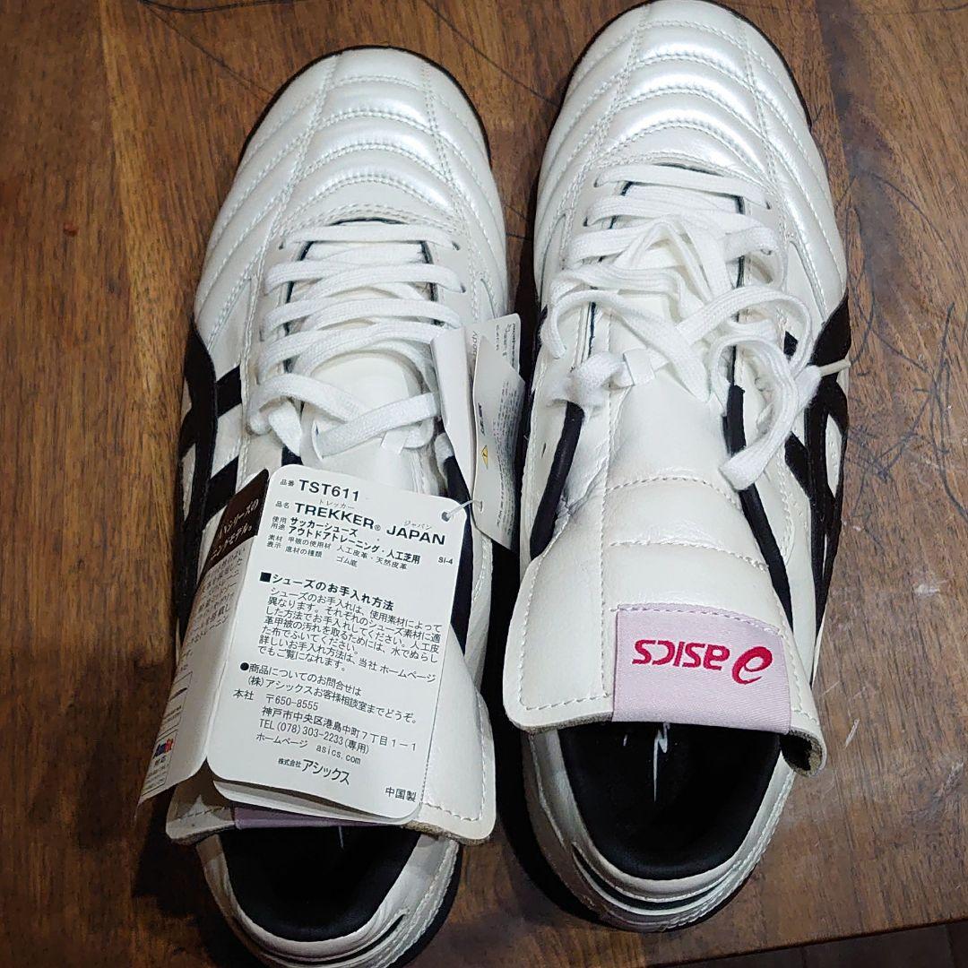 TST611 トレッカージャパン