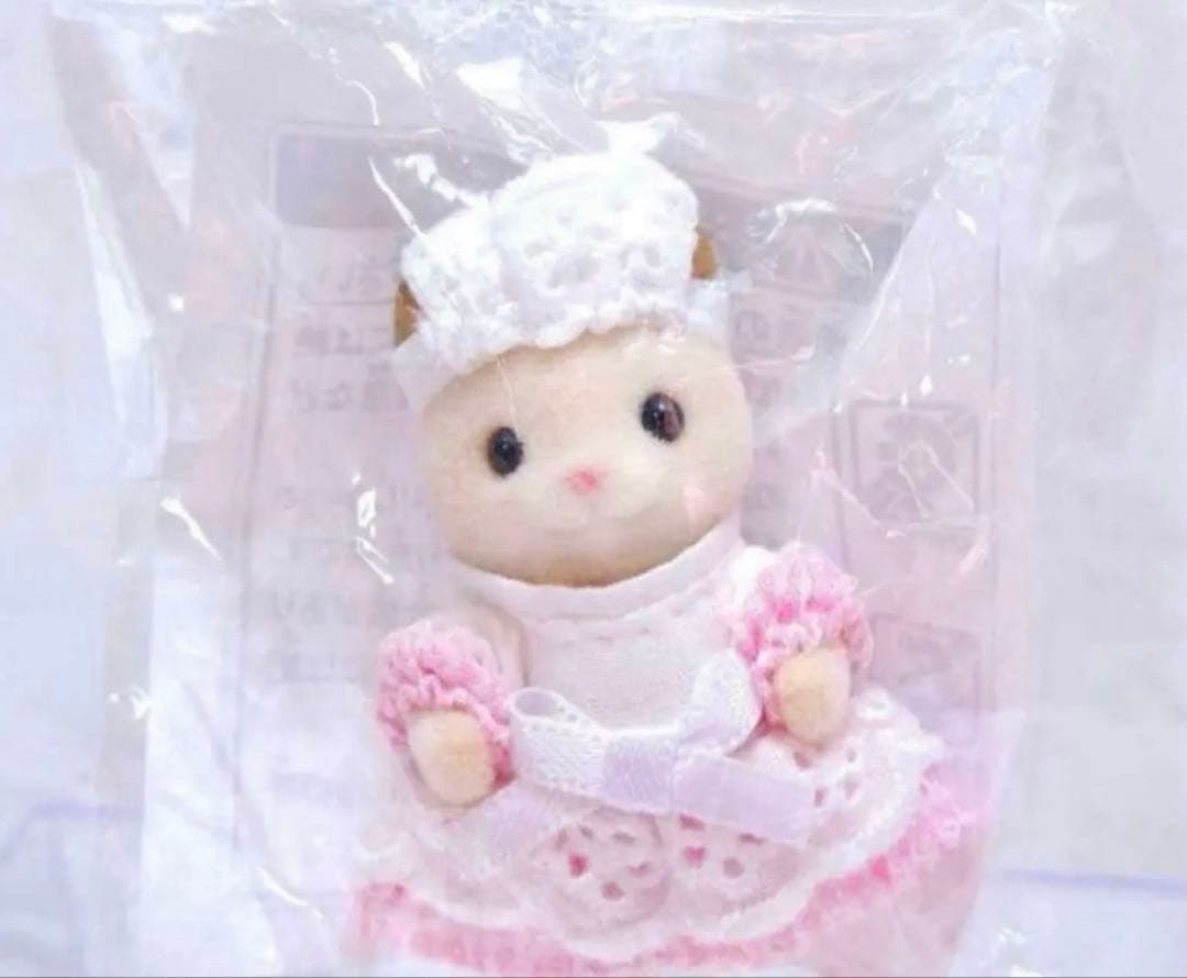 【非売品】シルバニア⭐️ クリームネコの赤ちゃんウェイトレス⭐️（希少）