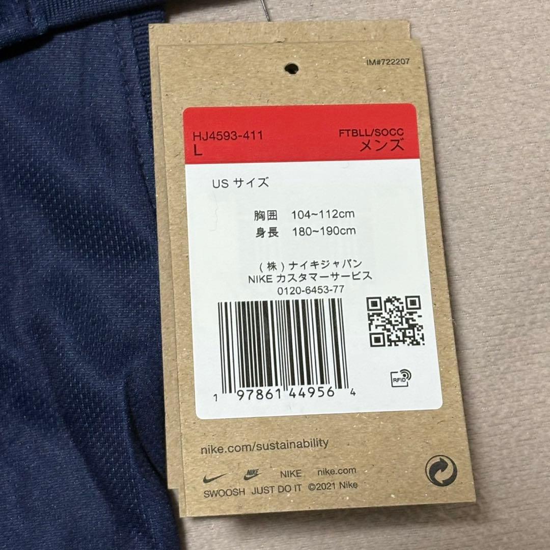 新品未使用　正規品　PSG　パリサンジェルマン　CL仕様　ホーム　25/26