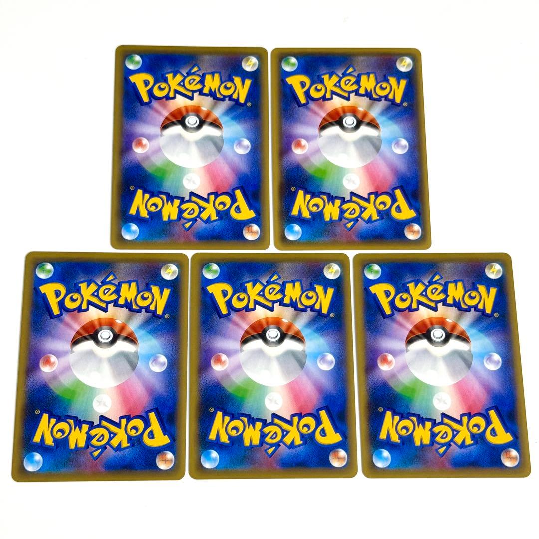 【美品】BREAK エネルギー 超 CP4 ミラー 5枚 引退品