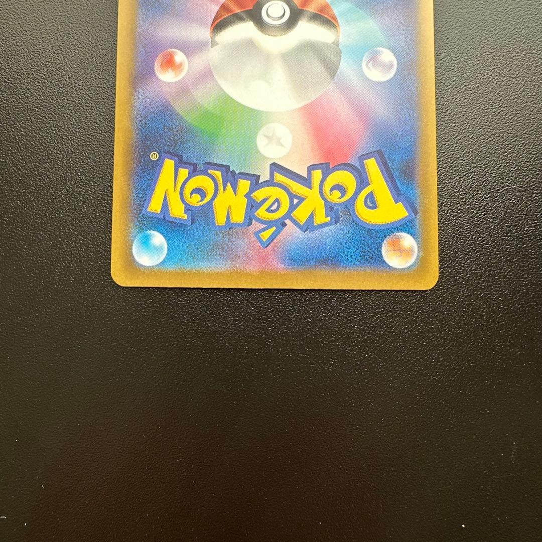 メガゲンガーex SAR ポケモンカード MEGAドリームex