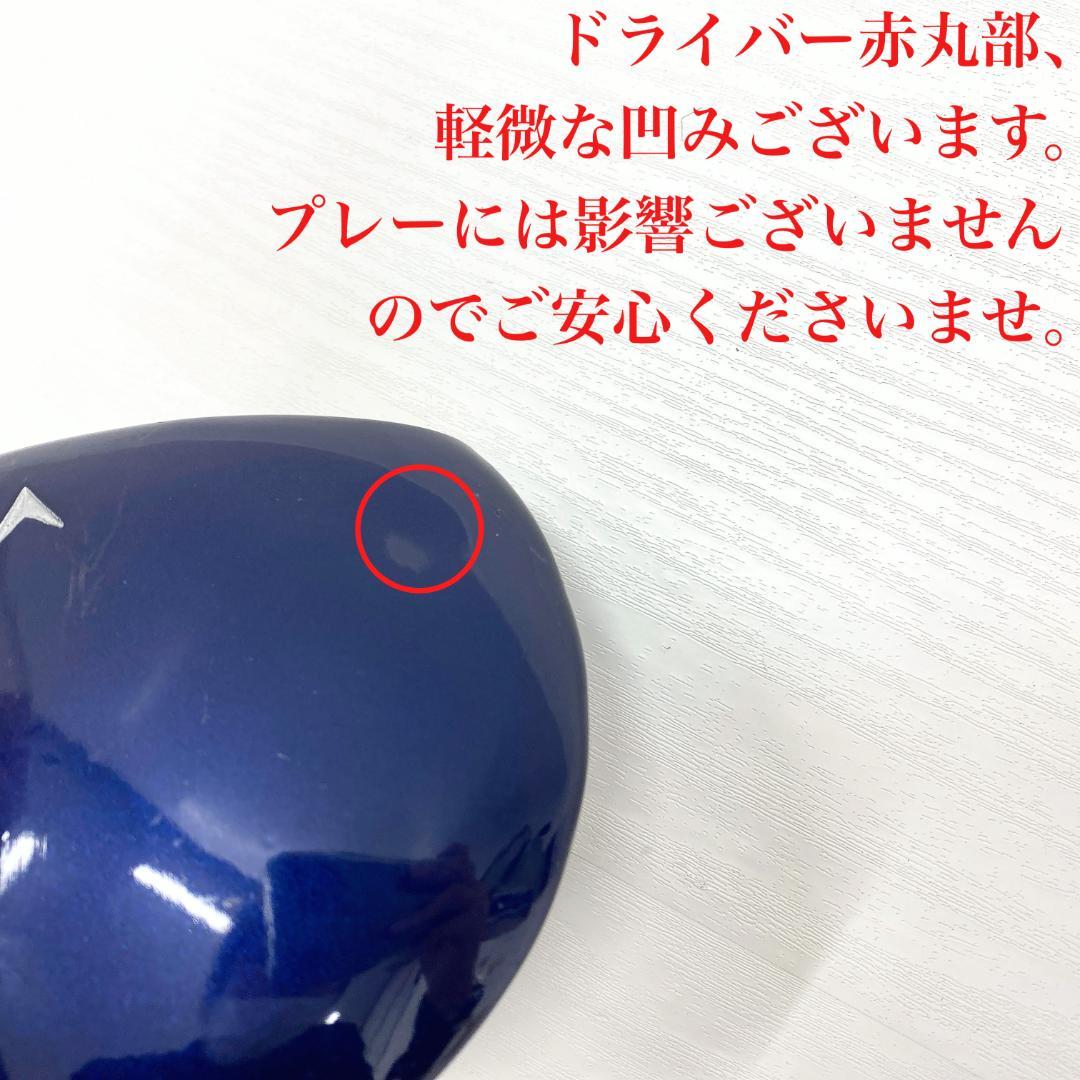 【子供用‼】 IGNIO イグニオ ジュニア ゴルフクラブ セット 6本