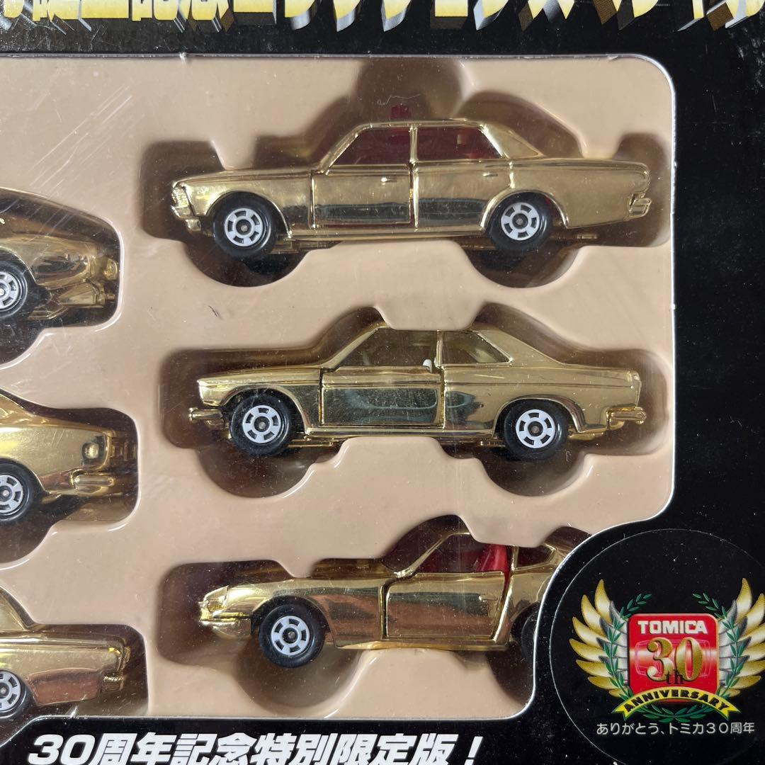 ⚠️未開封デッドストック　トミカ 30周年記念特別限定版