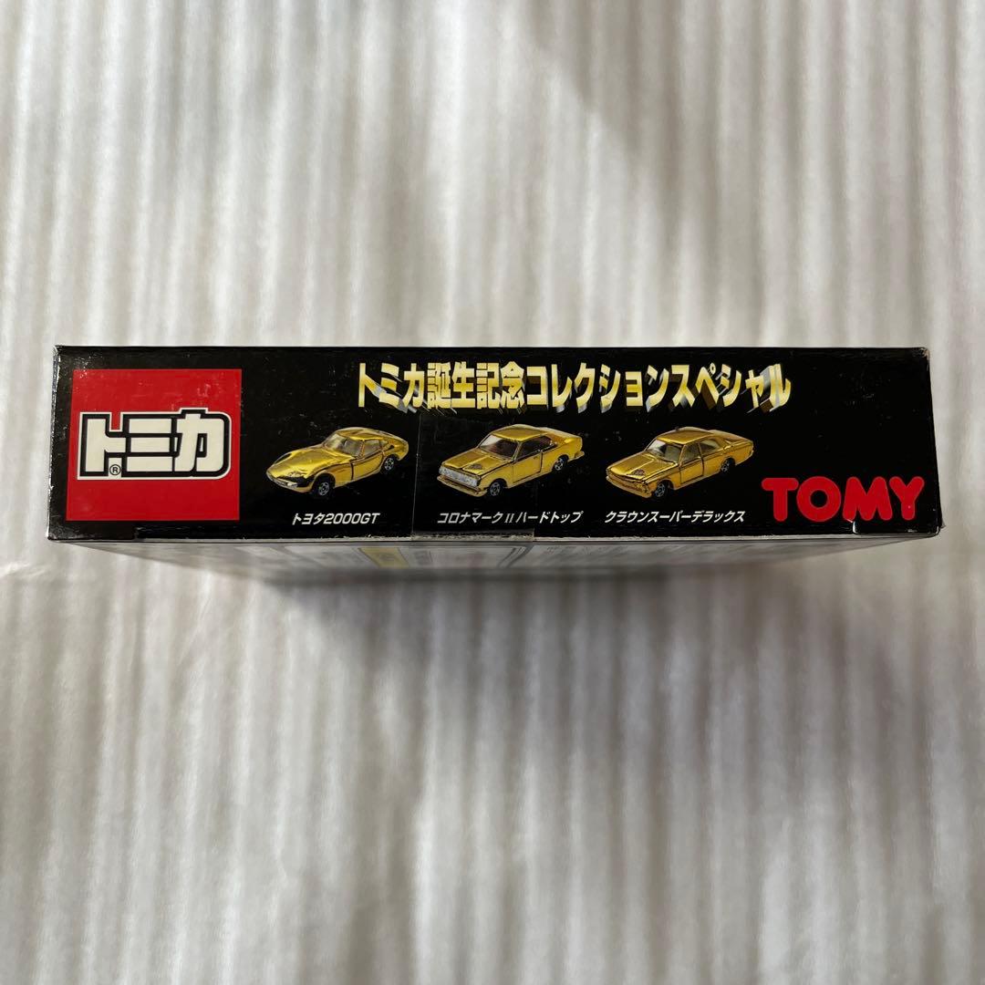 ⚠️未開封デッドストック　トミカ 30周年記念特別限定版