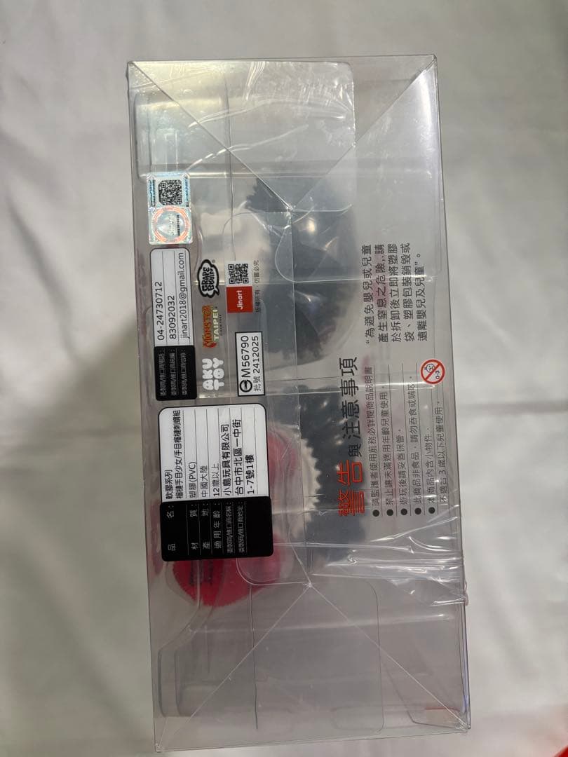 新品　GRAPE BRAIN JINART にぎるちゃん　ワンフェス2026W