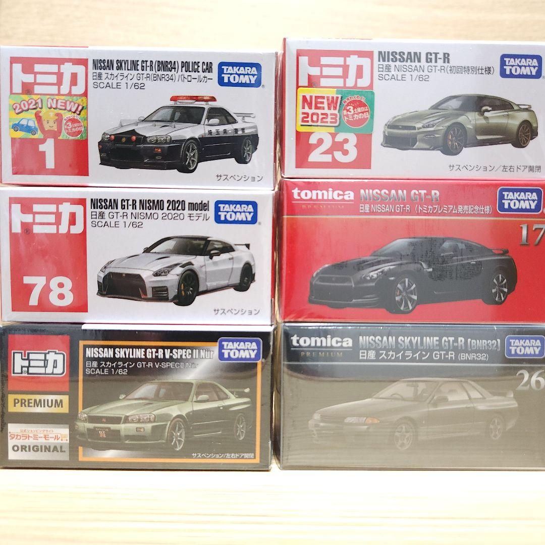 トミカ 日産 NISSAN スカイライン GT-R 6台セット