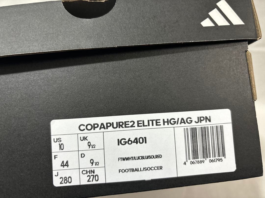 adidas copa pure 2 hg ag white 28 コパピュア