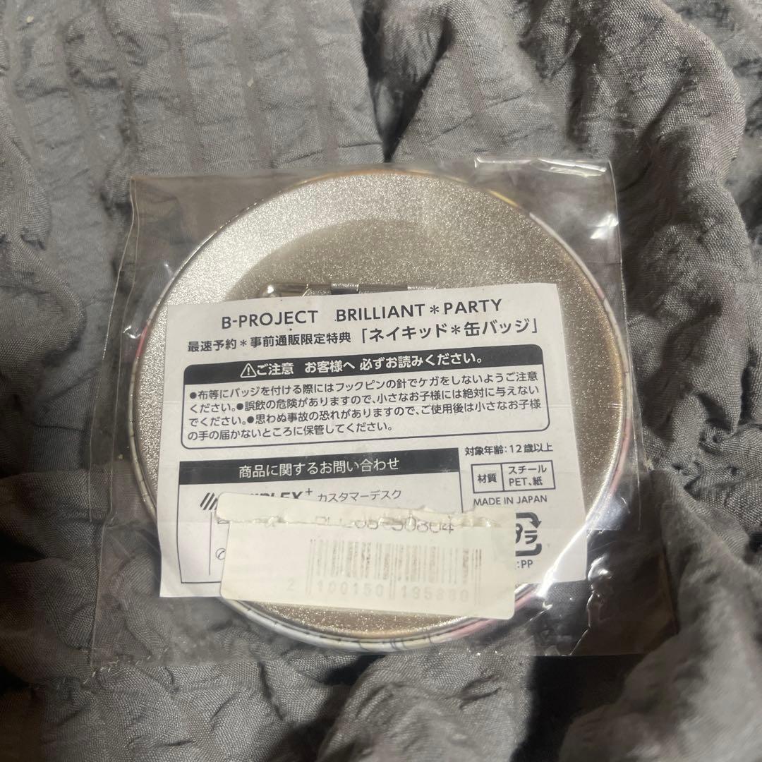 B-project 音済　百太郎 特典 ネイキッド　缶バッジ