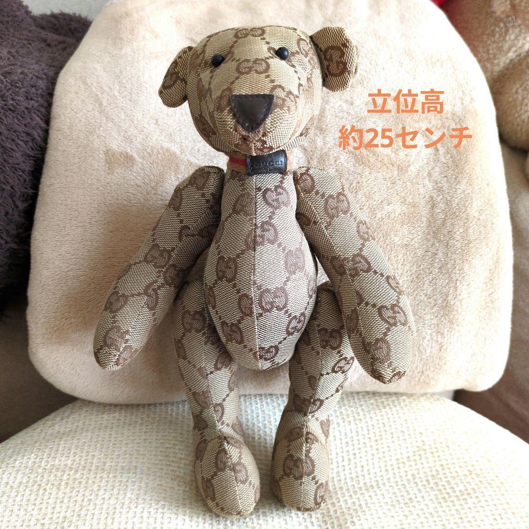 Gucci GGパターン ぬいぐるみ
