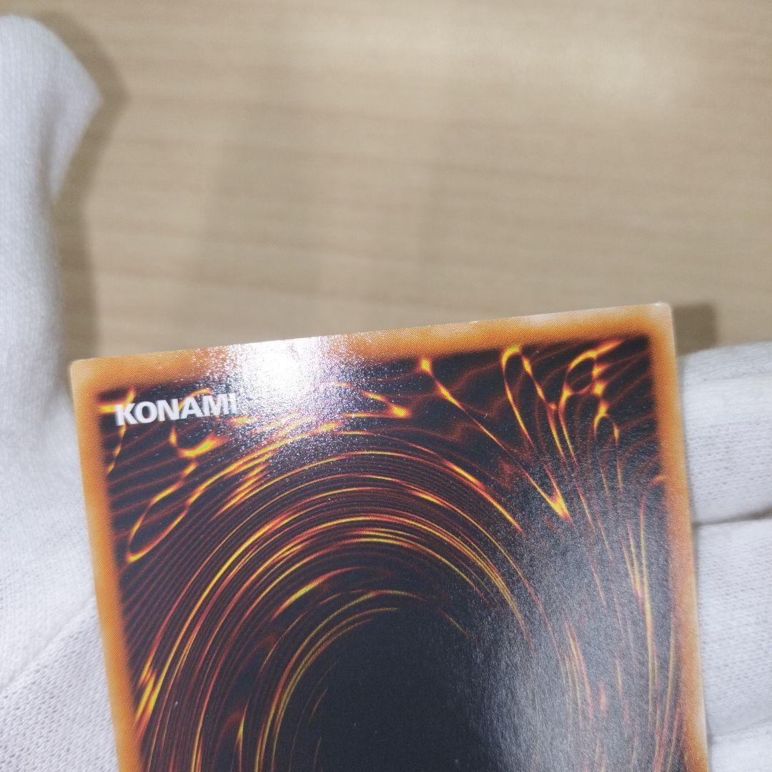 遊戯王 降雷皇ハモン レリーフ
