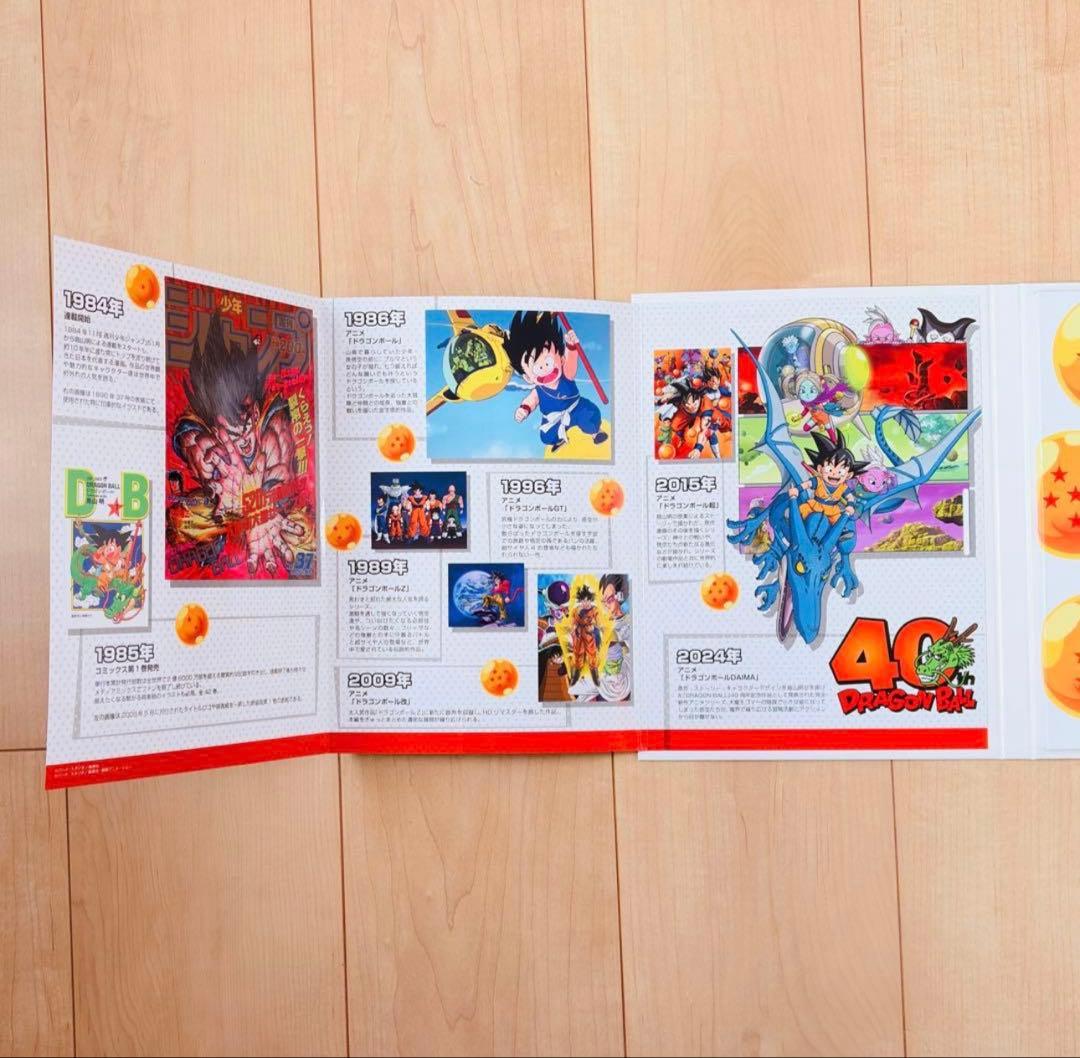 ドラゴンボール 40周年記念 貨幣セット×2 造幣局限定品