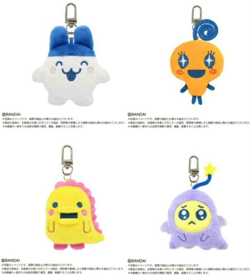 新品未開封 全8種 Tamagotchi ミニミニChibiぬいぐるみマスコット