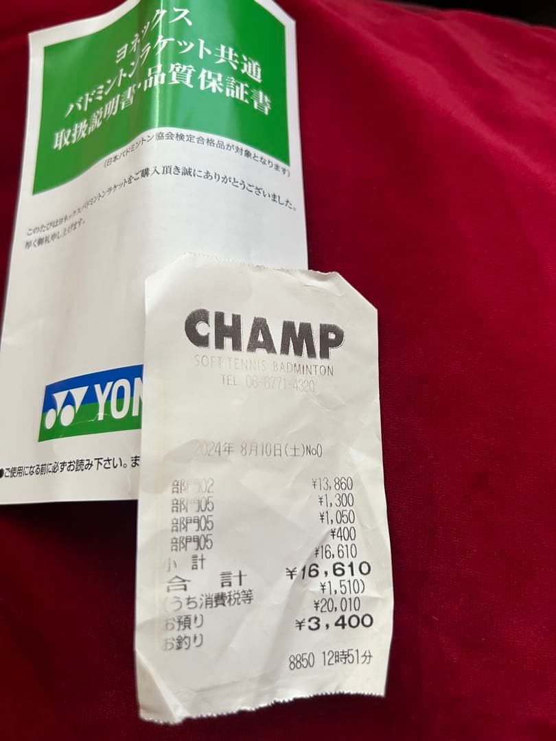 YONEX NANORAY ホワイト ピンク G5