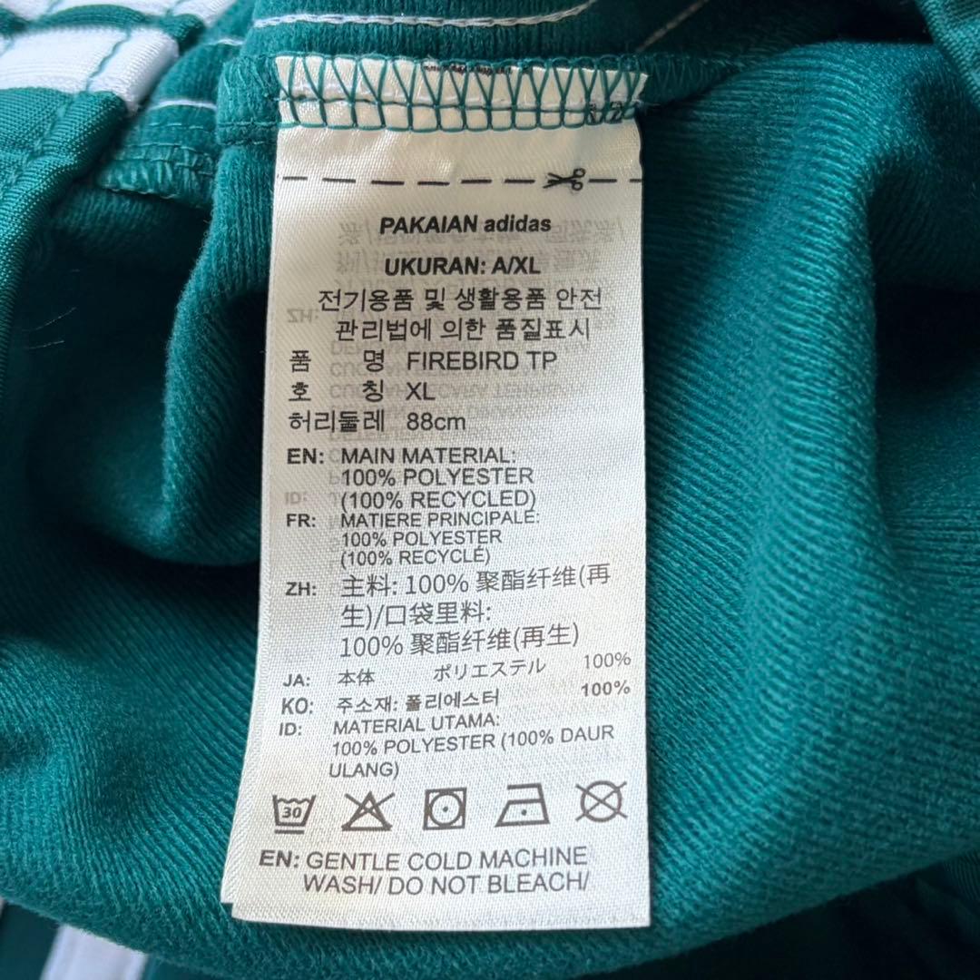 新品adidasアディダス クラシックスファイヤーバード トラックパンツ2XL