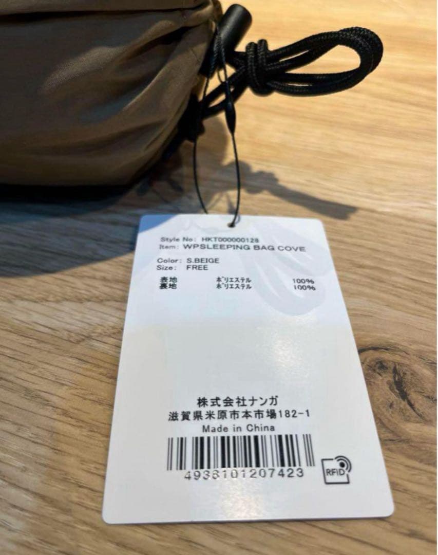 NANGA WATER PROOF SLEEPING COVE別注S.BEIGE
