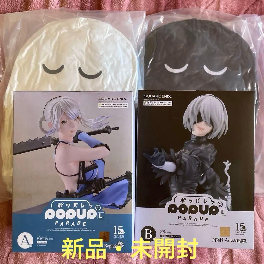 スクエニくじ NieR 15th A賞/B賞/C賞 セット